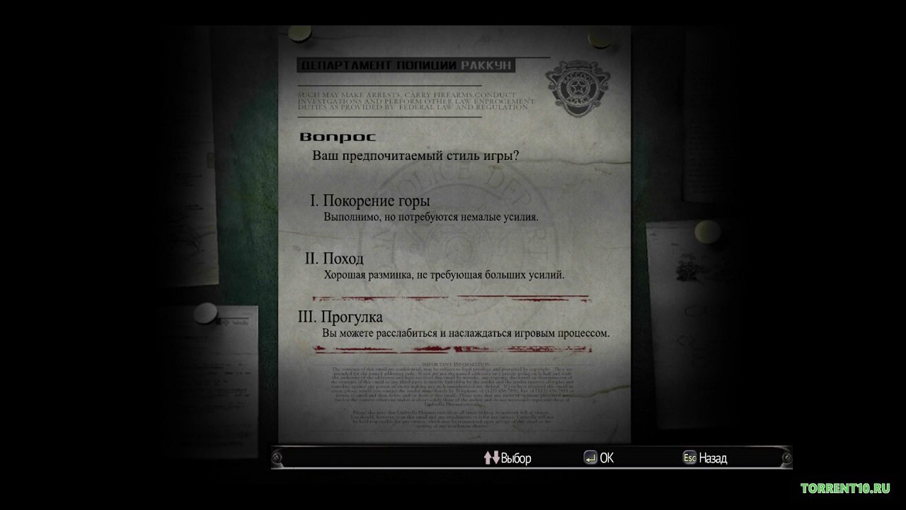 Resident Evil — Скриншот №2 Resident Evil — Скриншот №2