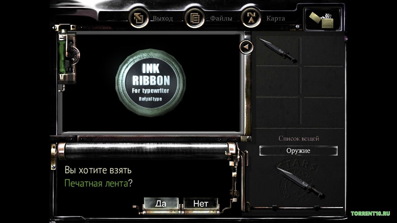 Resident Evil — Скриншот №5 Resident Evil — Скриншот №5