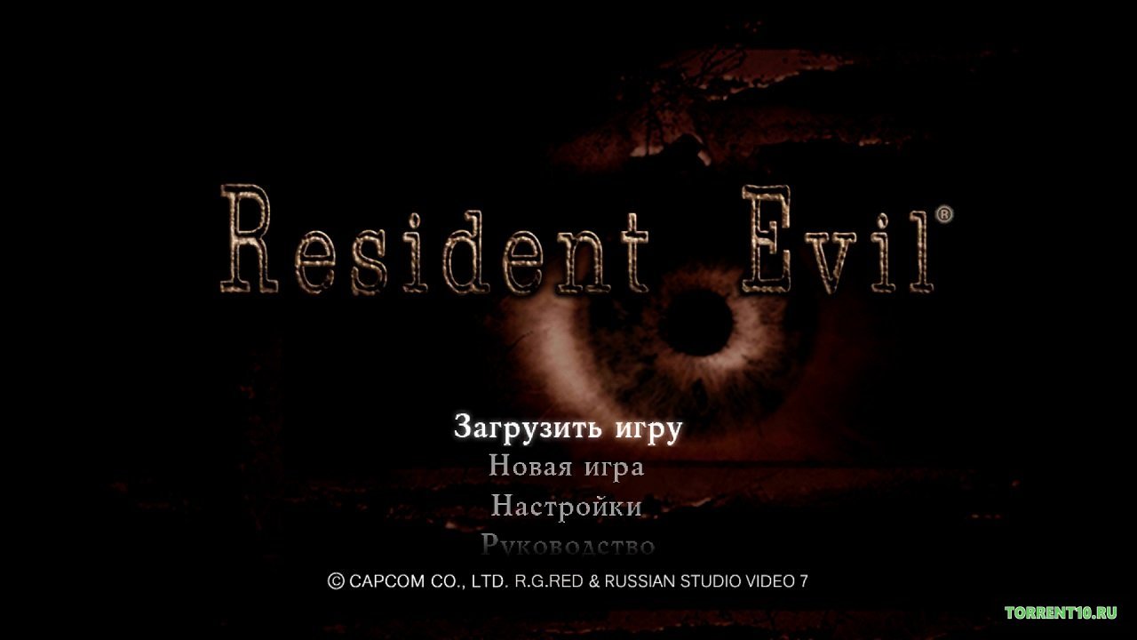 Resident Evil — Скриншот №1 Resident Evil — Скриншот №1