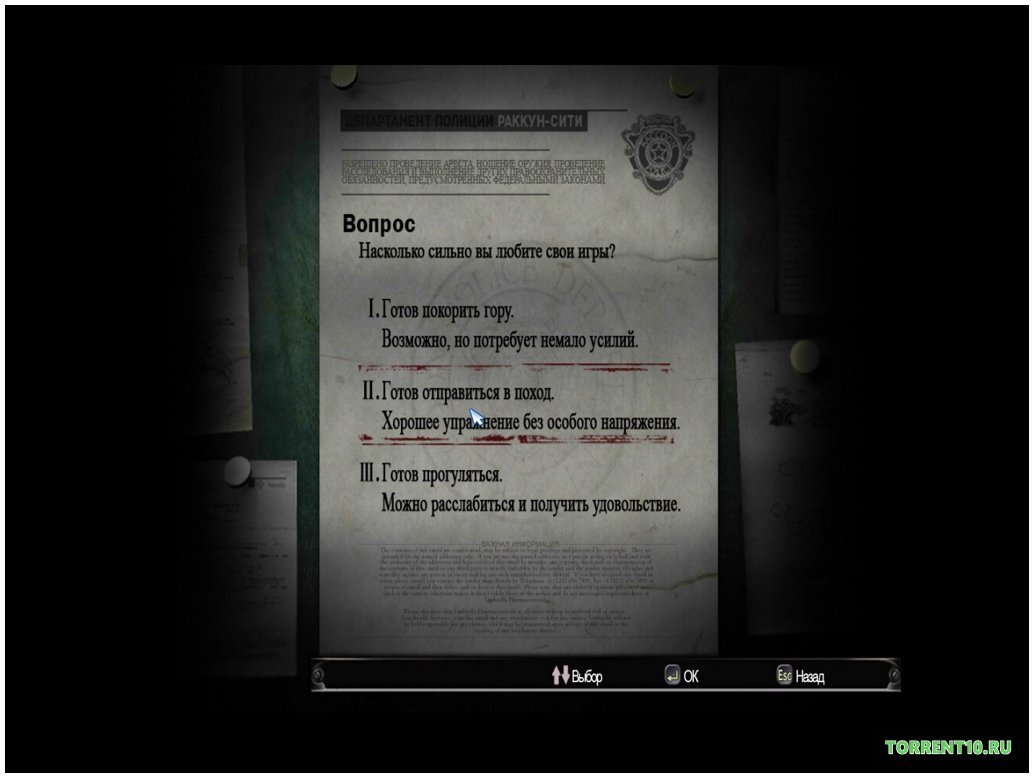 Resident Evil 1 — Скриншот №5