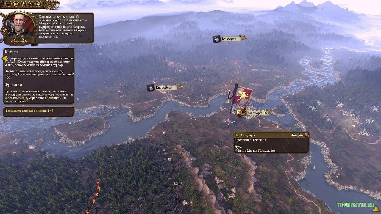 Total War Warhammer 13 DLC — Скриншот №5