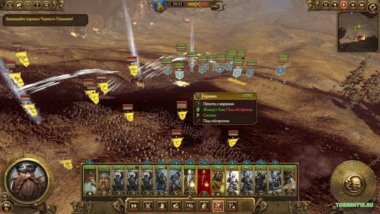 Total War Warhammer 13 DLC — Скриншот №4