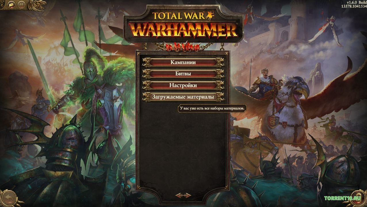 Total War Warhammer 13 DLC — Скриншот №1