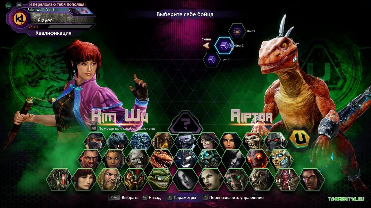 Killer Instinct Механики — Скриншот №5