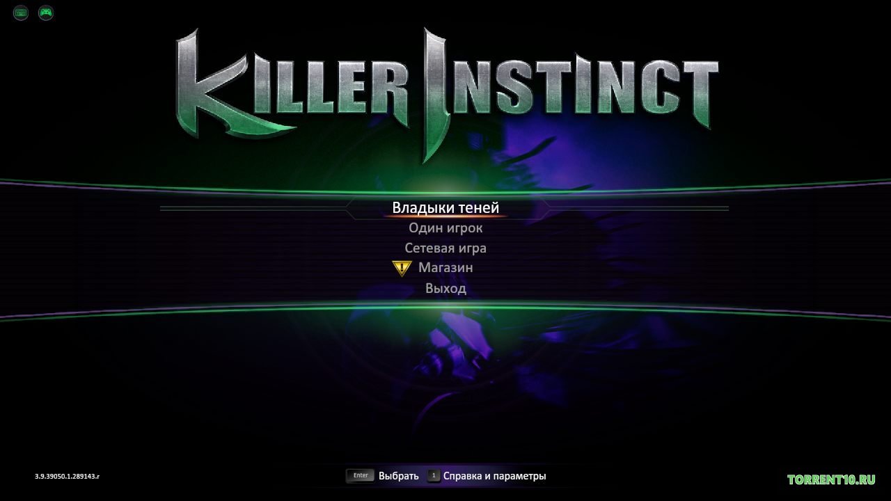 Killer Instinct Механики — Скриншот №1