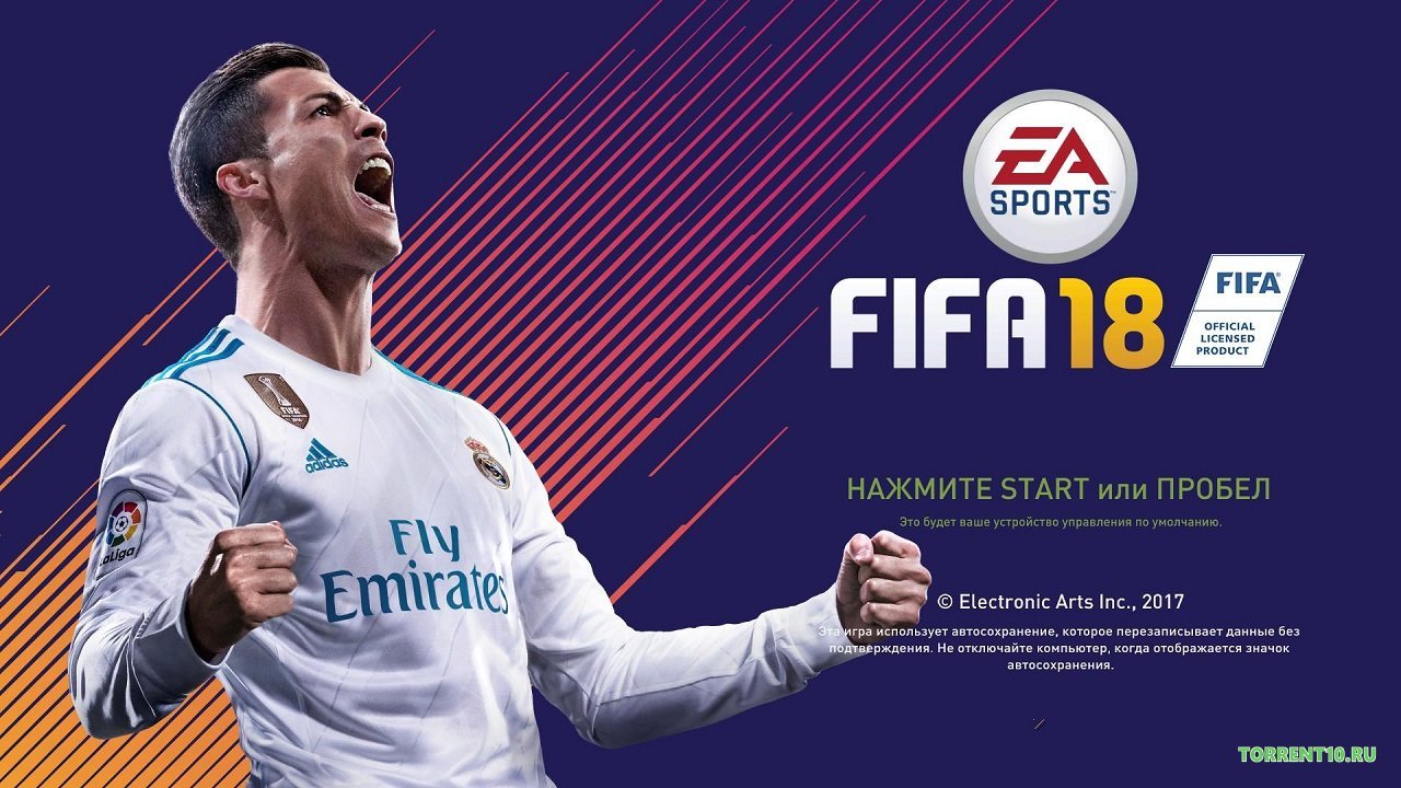 FIFA 18 RePack Механики — Скриншот №1