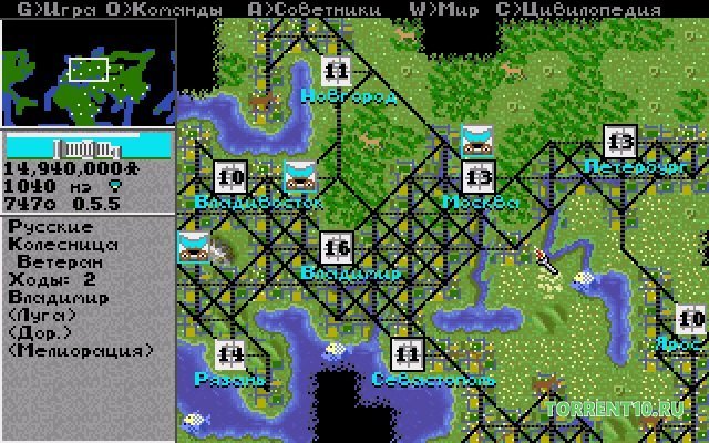 Цивилизация — Скриншот №1 Цивилизация — Скриншот №1