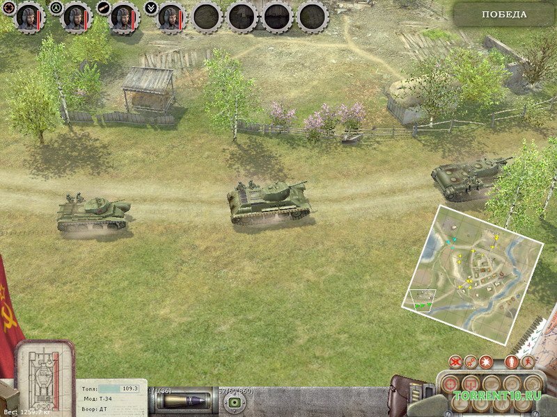 В тылу врага — Скриншот №5