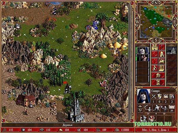 Герои 3 Дыхание смерти — Скриншот №2