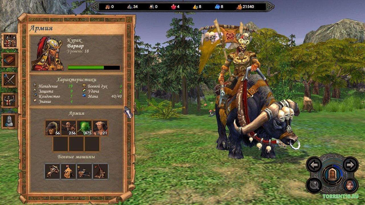 Герои Меча и Магии 5 — Скриншот №2