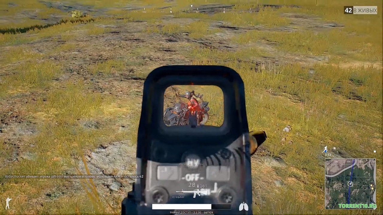 PUBG — Скриншот №6