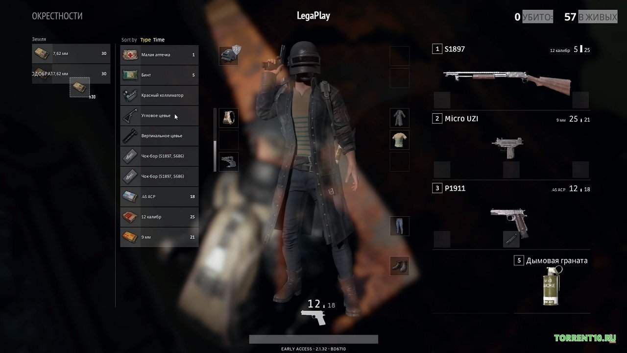 PUBG — Скриншот №3