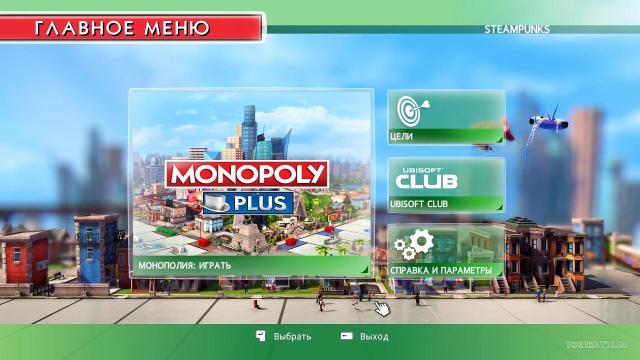 Monopoly Plus — Скриншот №1