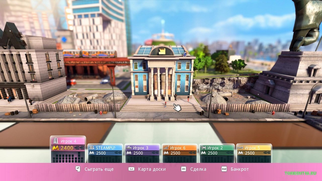 Monopoly Plus — Скриншот №4