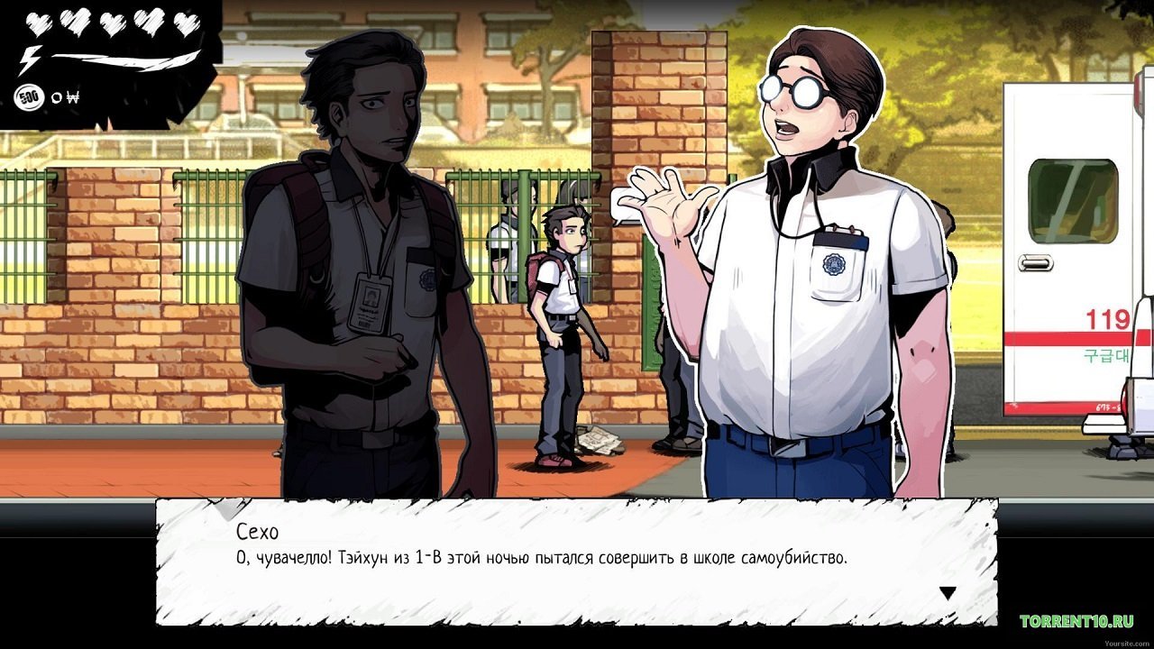 The Coma Recut — Скриншот №4