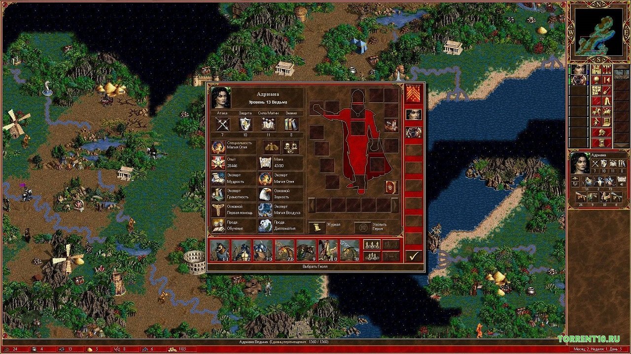 Герои Меча и Магии 3 — Скриншот №1