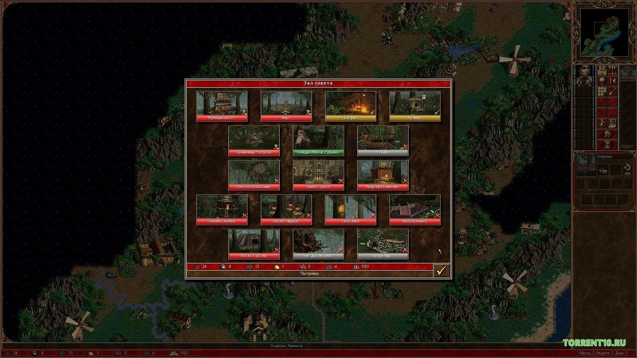 Герои Меча и Магии 3 — Скриншот №6