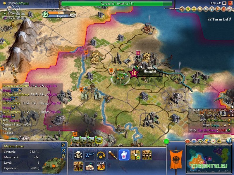 Цивилизация 4 русская версия — Скриншот №6
