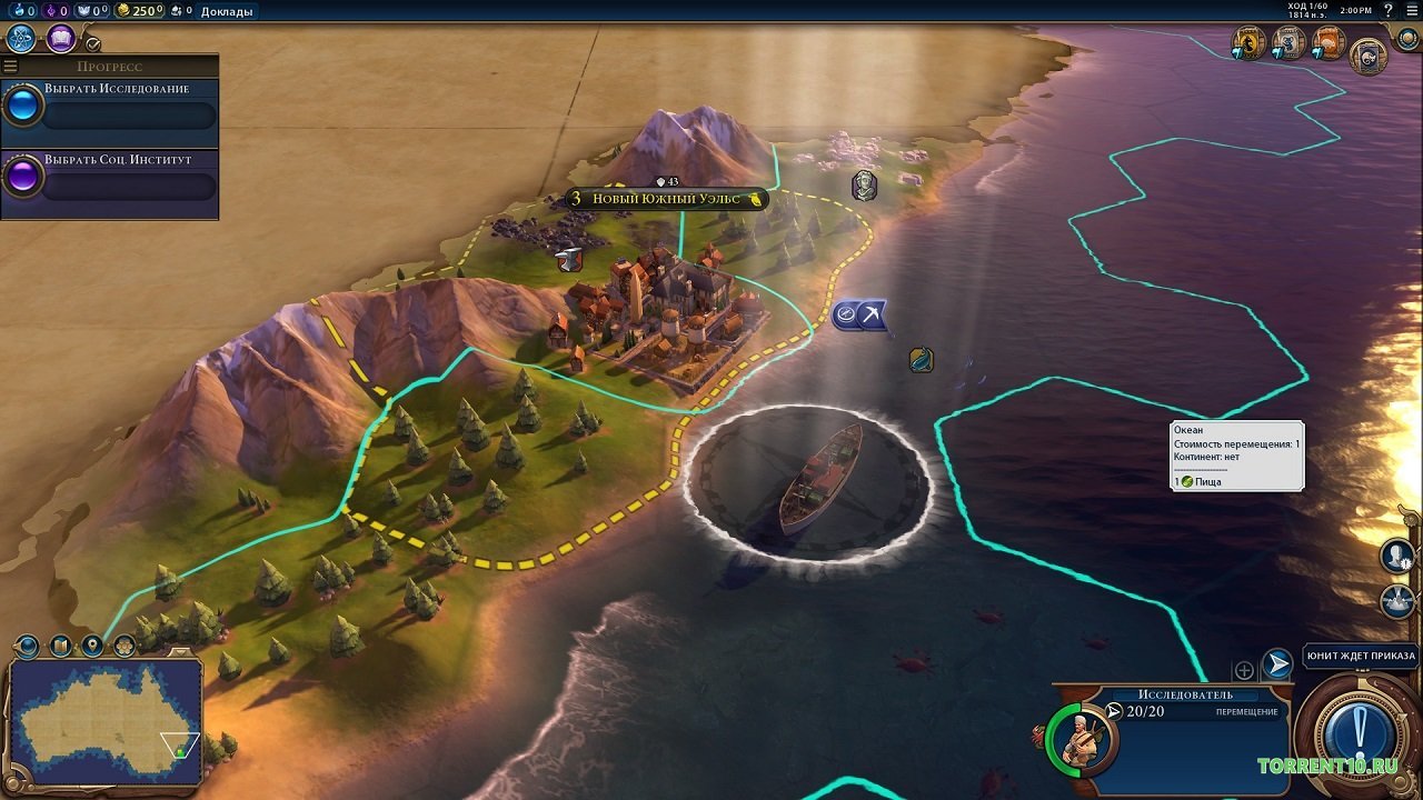Цивилизация 6 русская версия — Скриншот №2