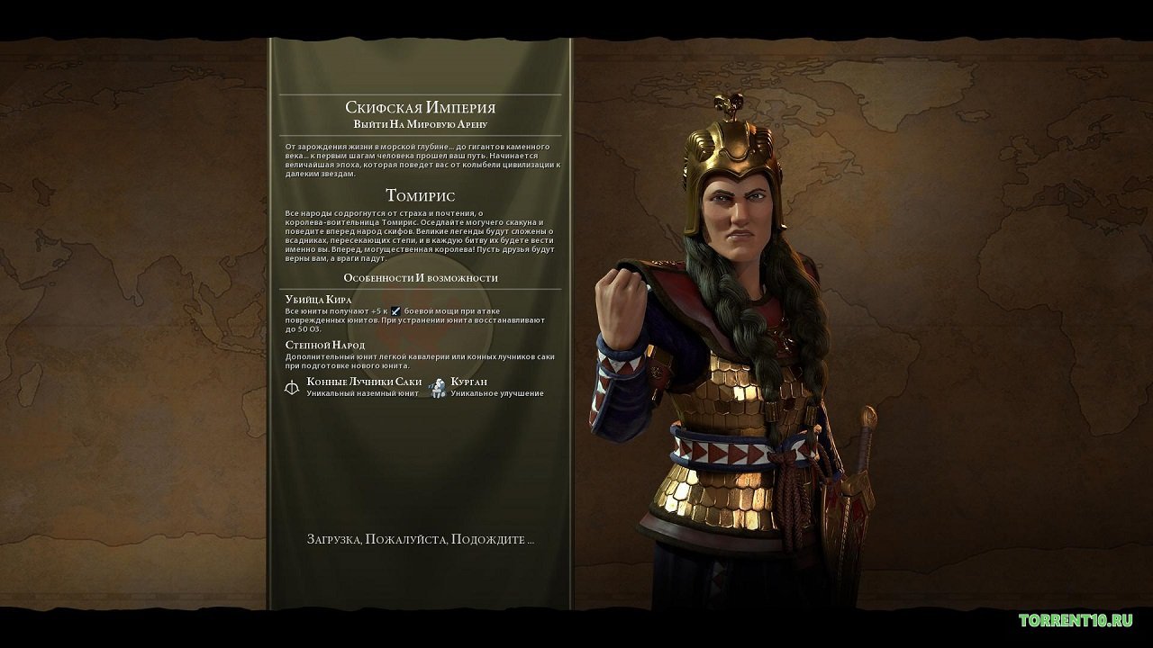 Цивилизация 6 русская версия — Скриншот №3