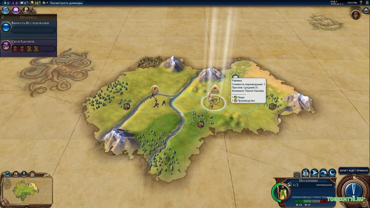 Цивилизация 6 русская версия — Скриншот №5