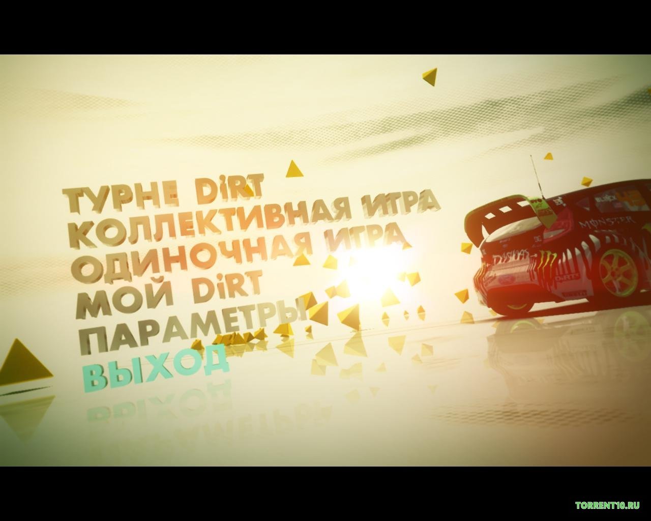 Colin McRae DiRT 3 — Скриншот №1