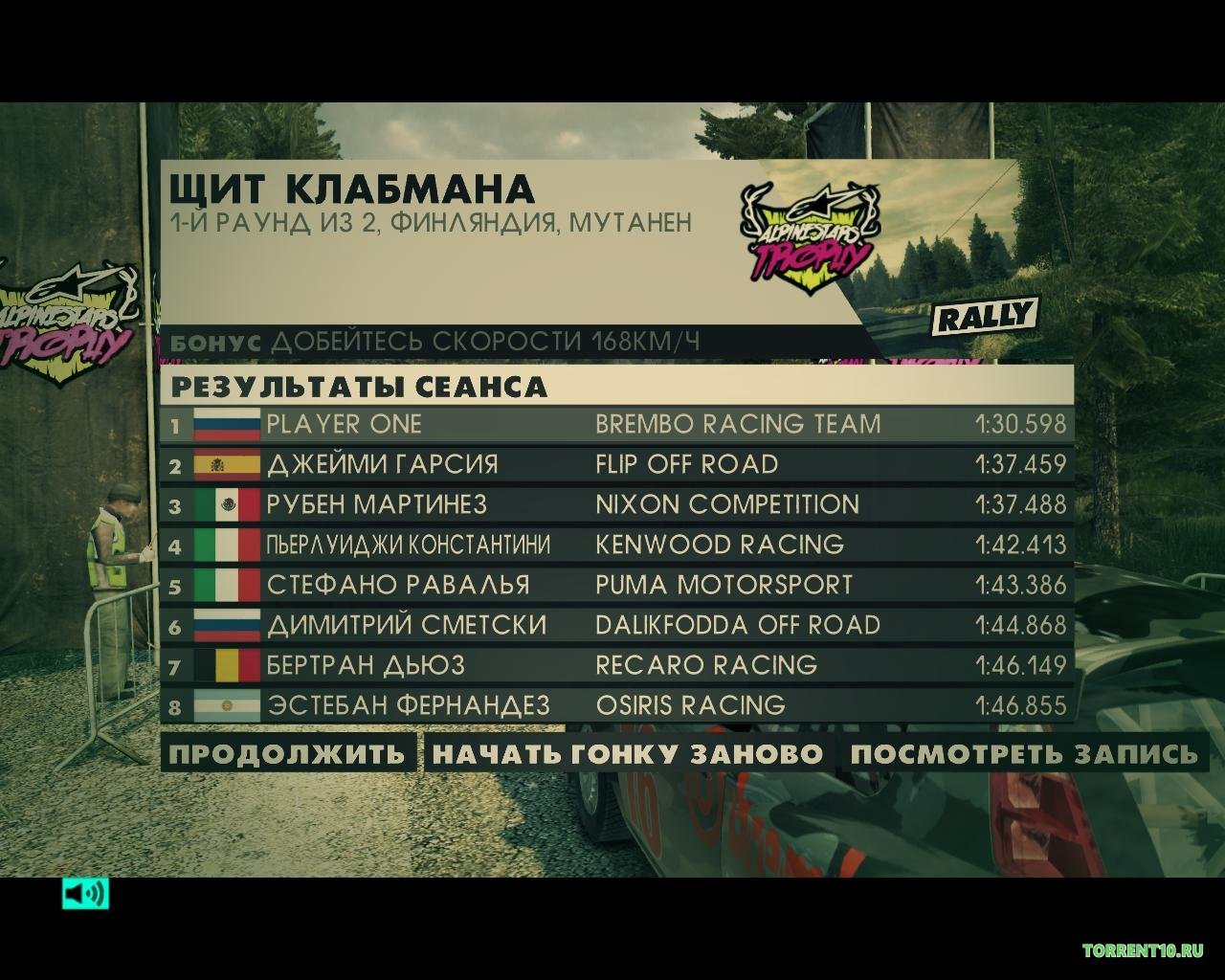 Colin McRae DiRT 3 — Скриншот №5