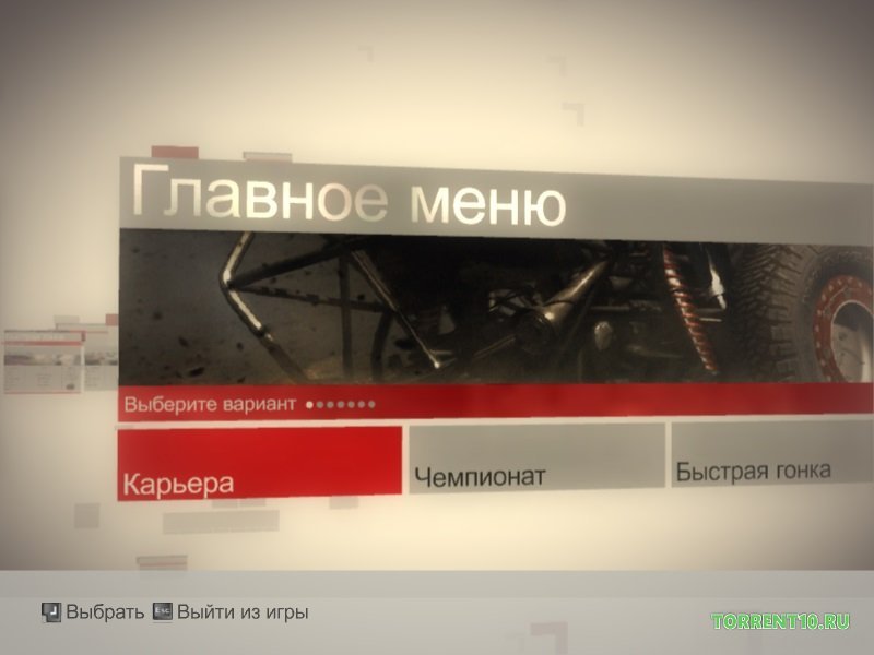 Colin McRae DiRT — Скриншот №2