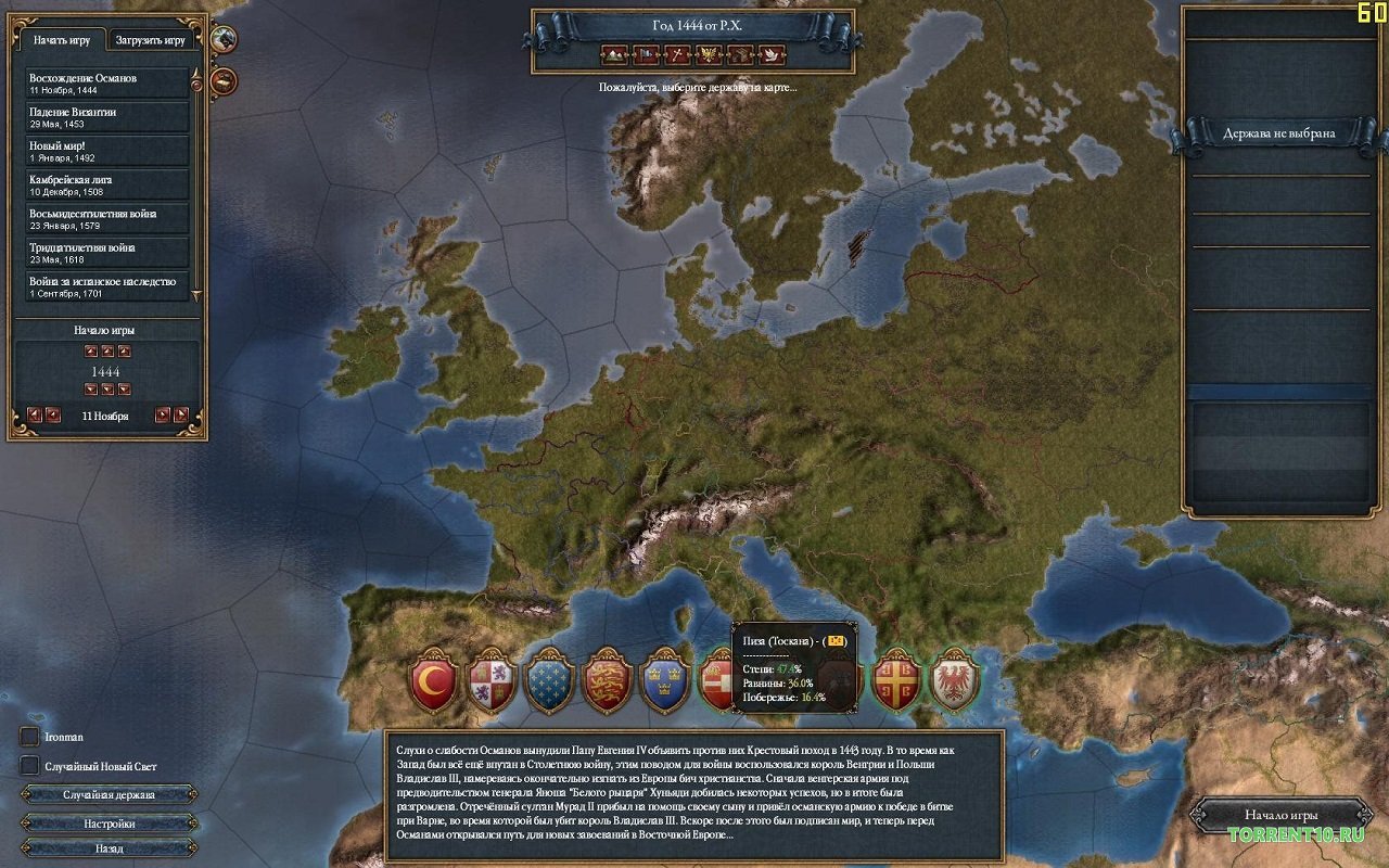 Europa Universalis IV — Скриншот №5