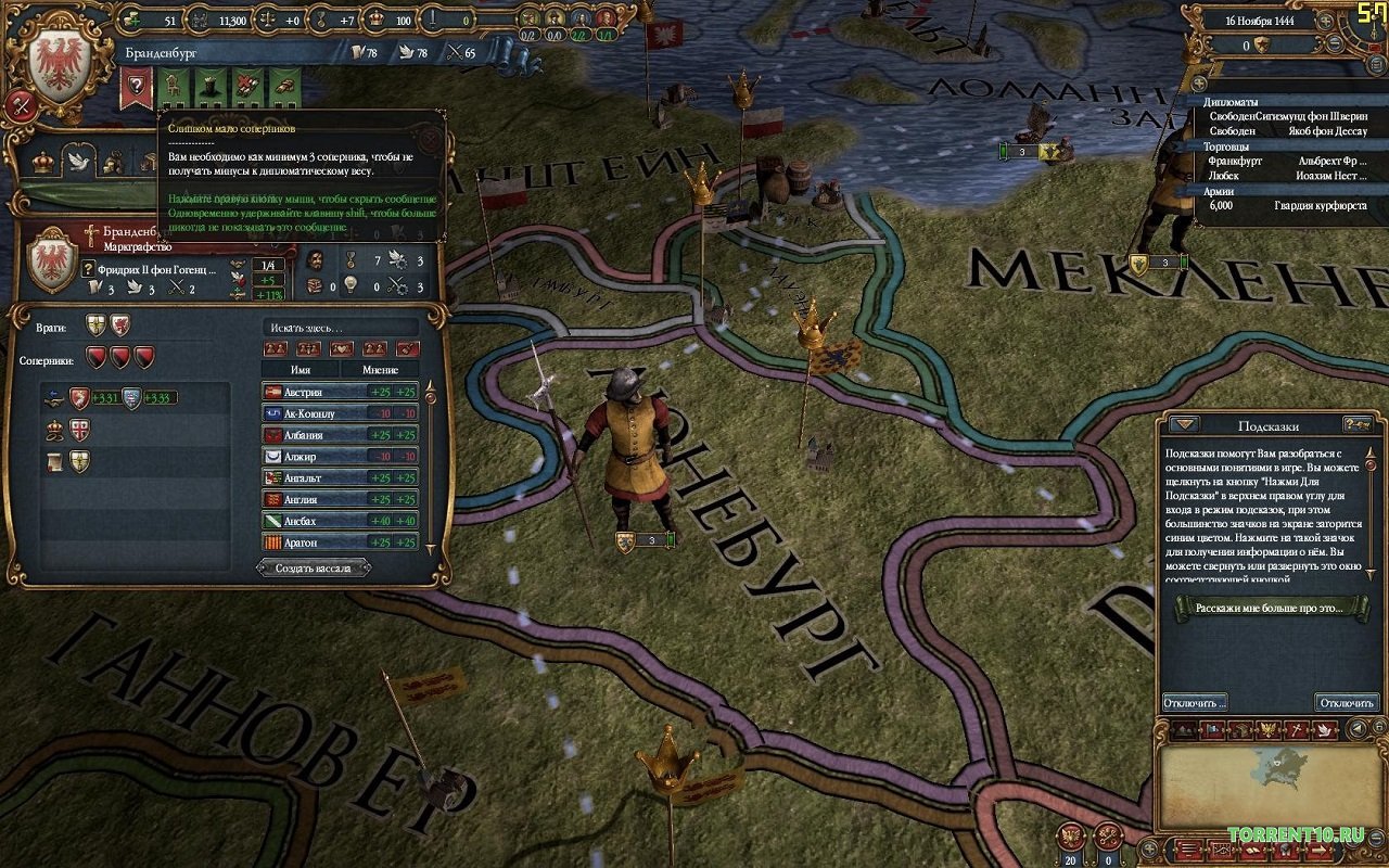 Europa Universalis IV — Скриншот №6