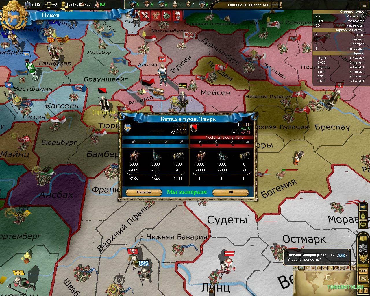 Europa Universalis 3 — Скриншот №3