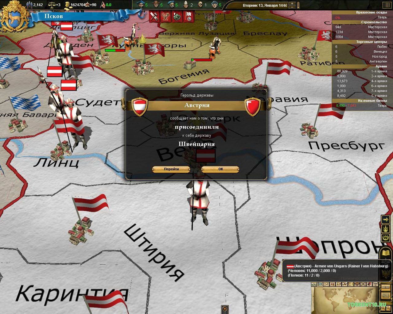 Europa Universalis 3 — Скриншот №4