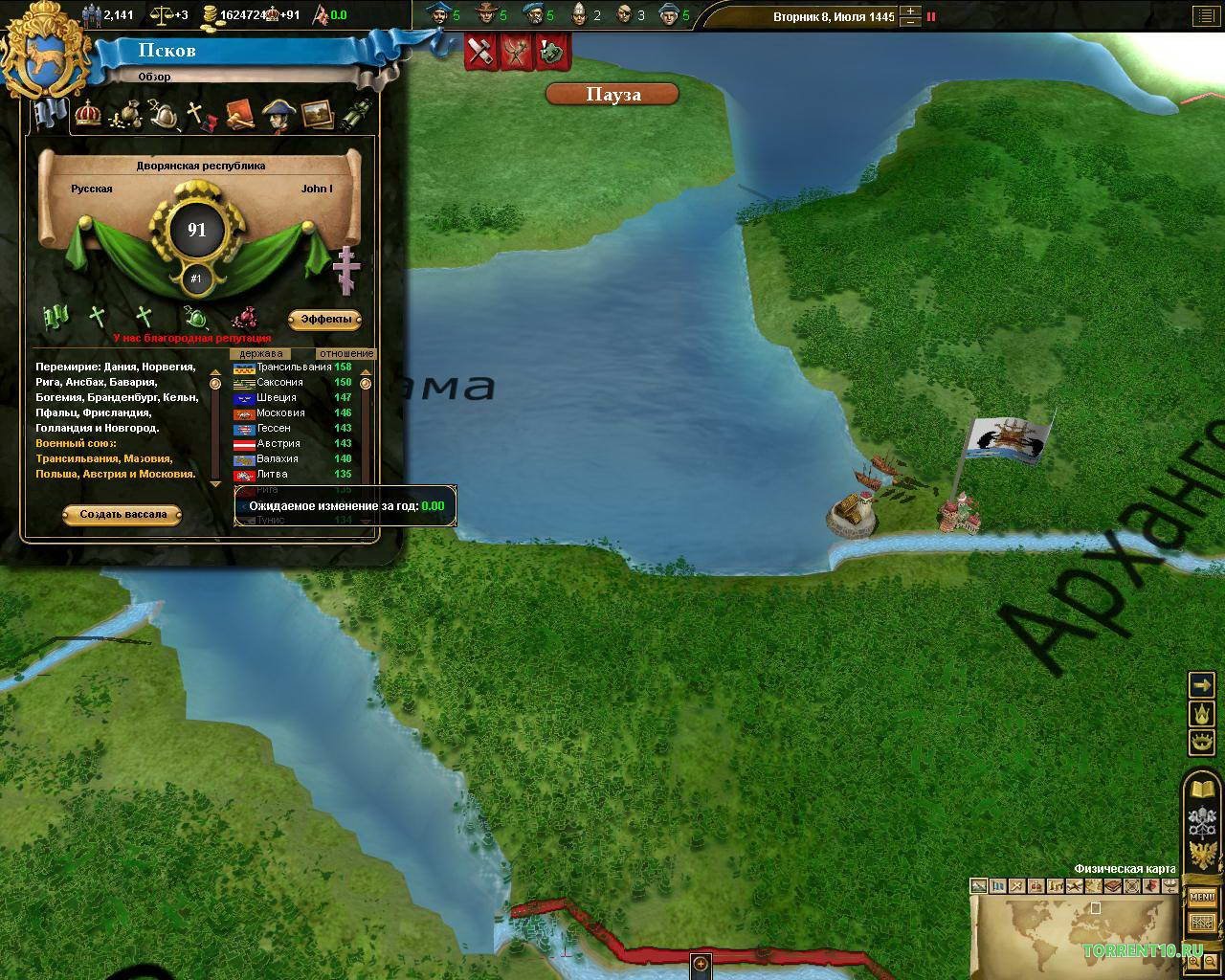 Europa Universalis 3 — Скриншот №5