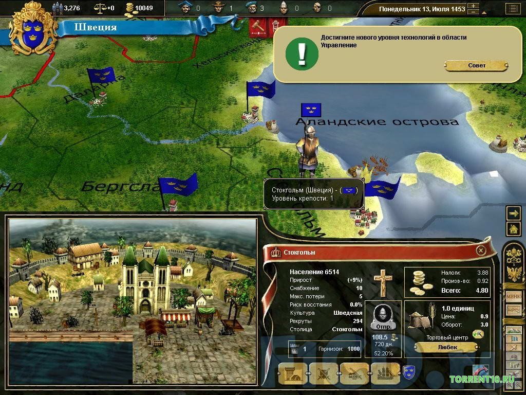 Europa Universalis 3 — Скриншот №2