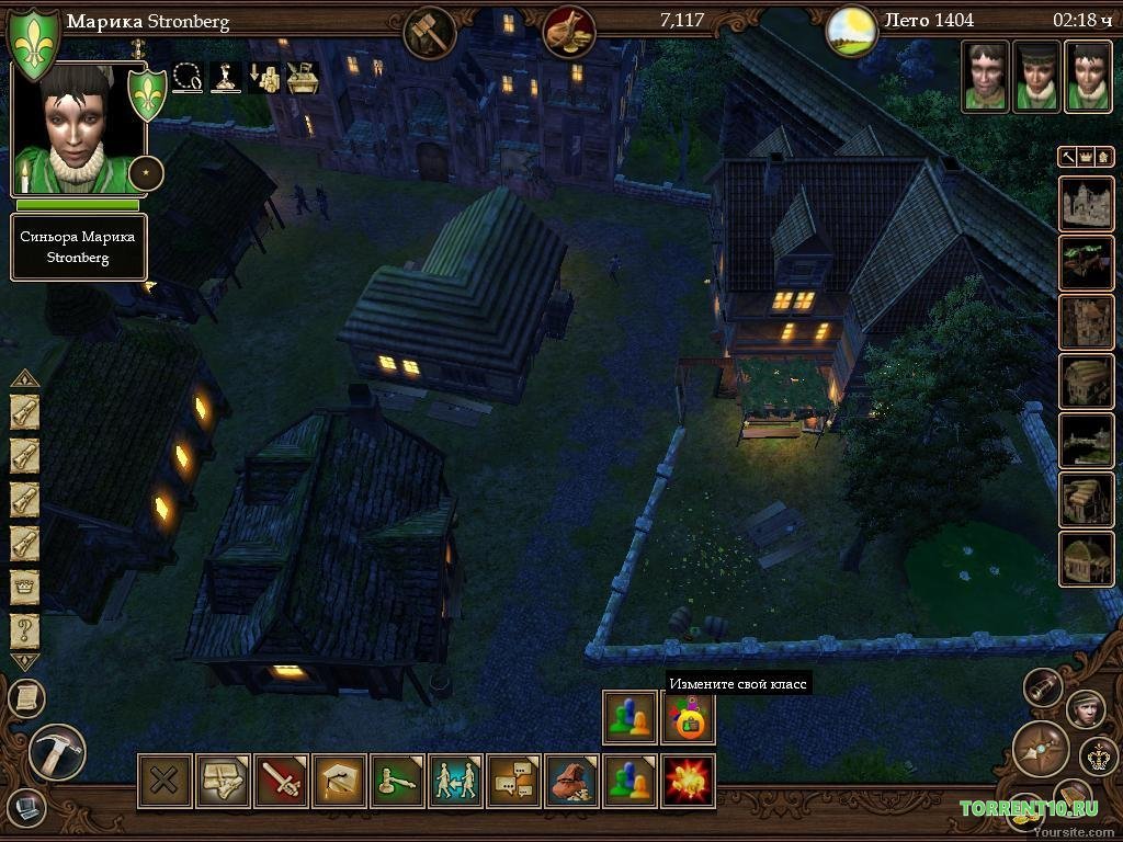 The Guild 2 — Скриншот №3