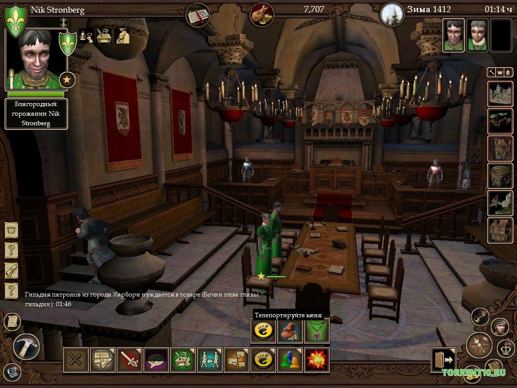 The Guild 2 — Скриншот №6