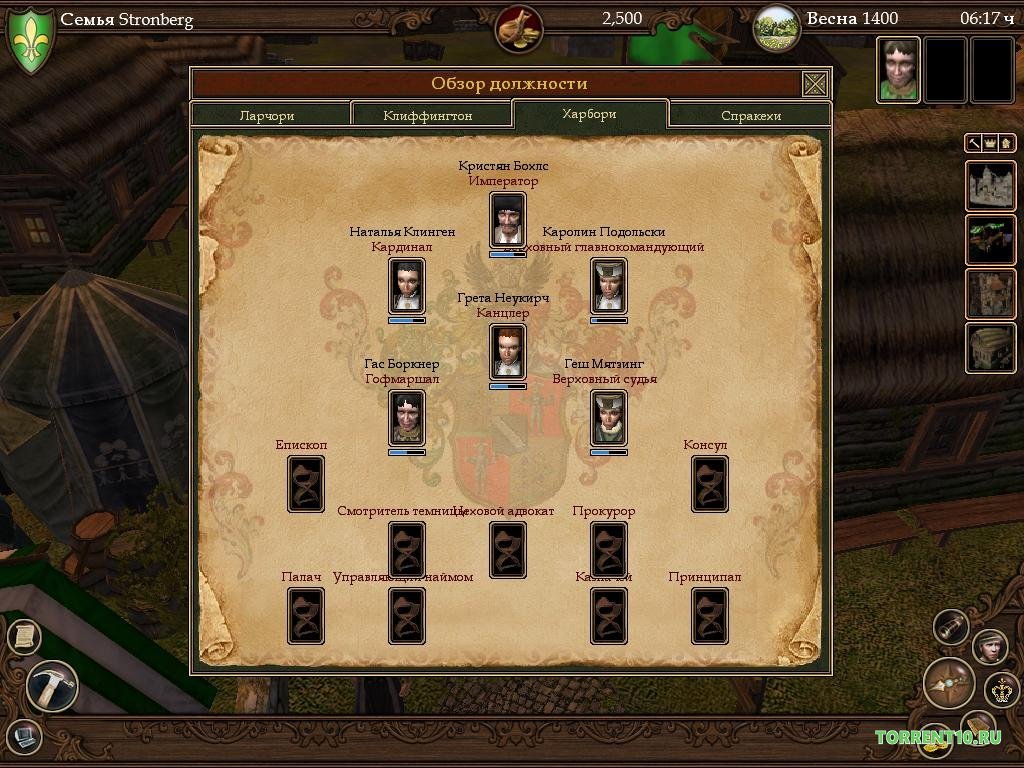 The Guild 2 Renaissance — Скриншот №2