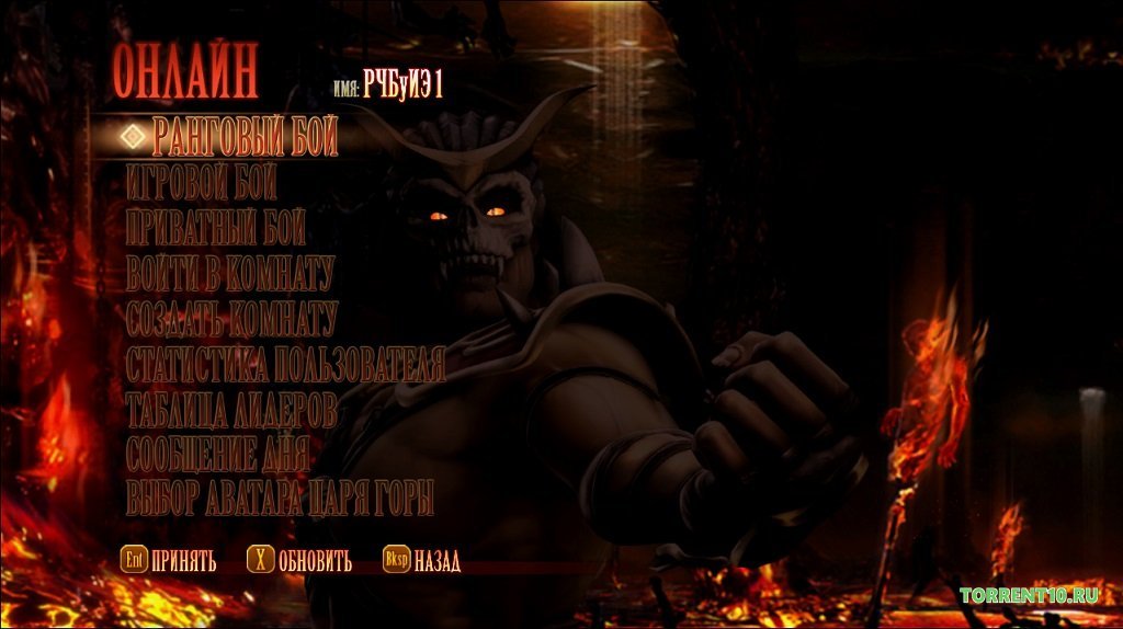 Mortal Kombat 9 — Скриншот №3