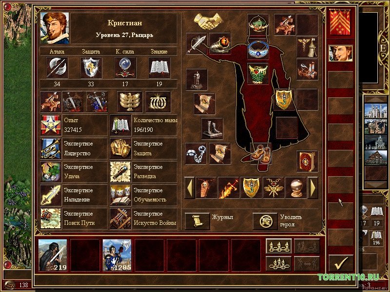 Герои 3 Во имя Богов — Скриншот №4