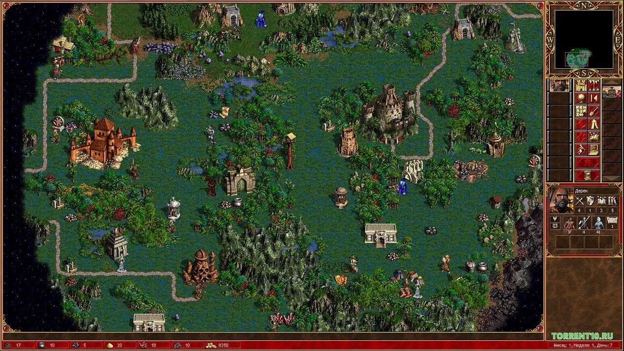 Герои 3 полное собрание — Скриншот №1