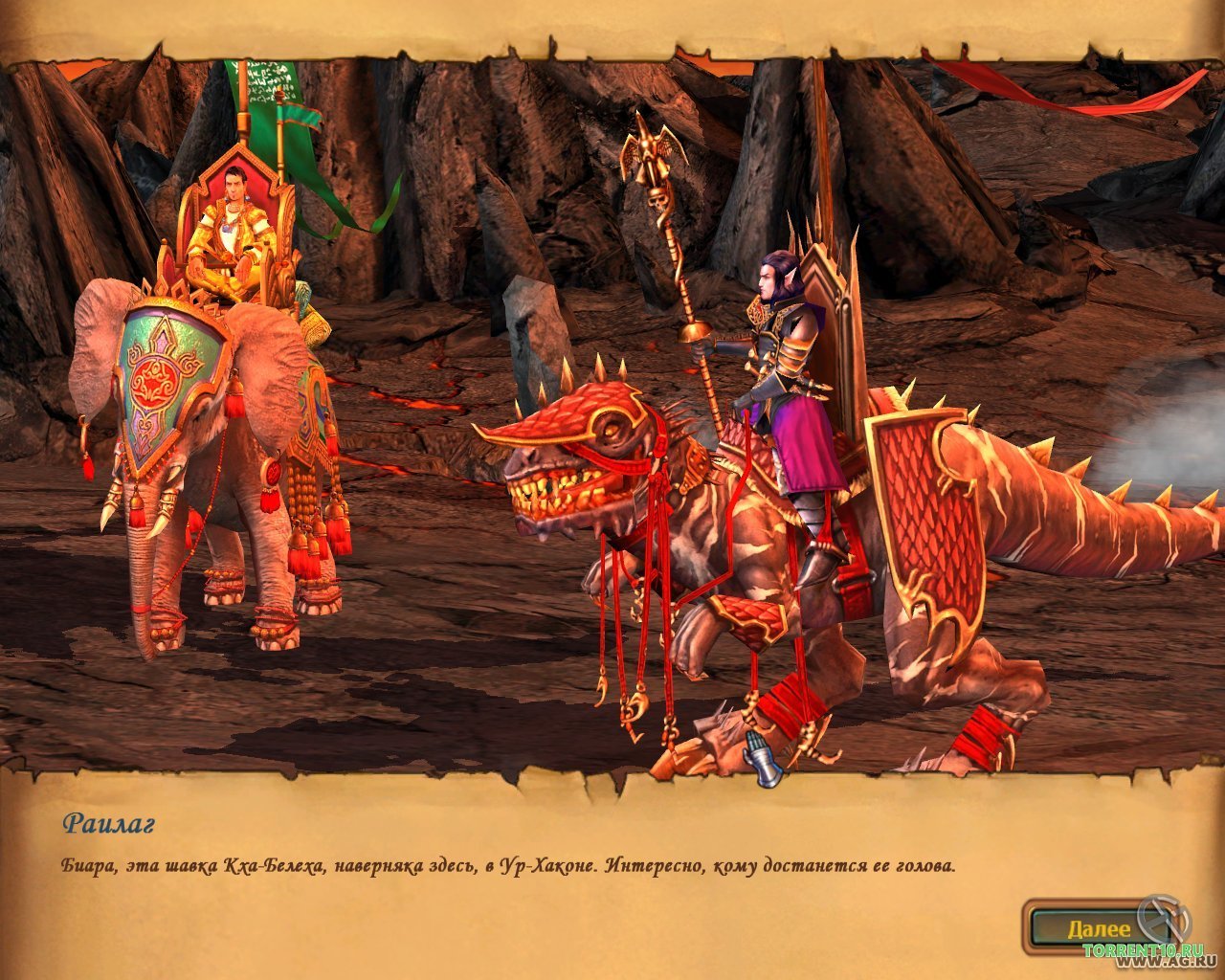 Герои 5 Золотое издание — Скриншот №6