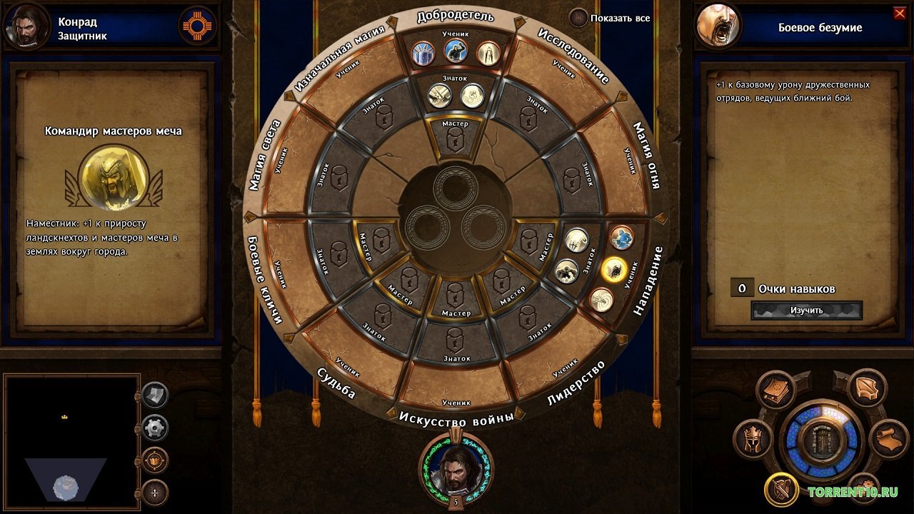 Герои 7 — Скриншот №3