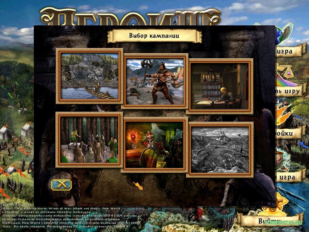 Герои Меча и Магии 4 — Скриншот №2