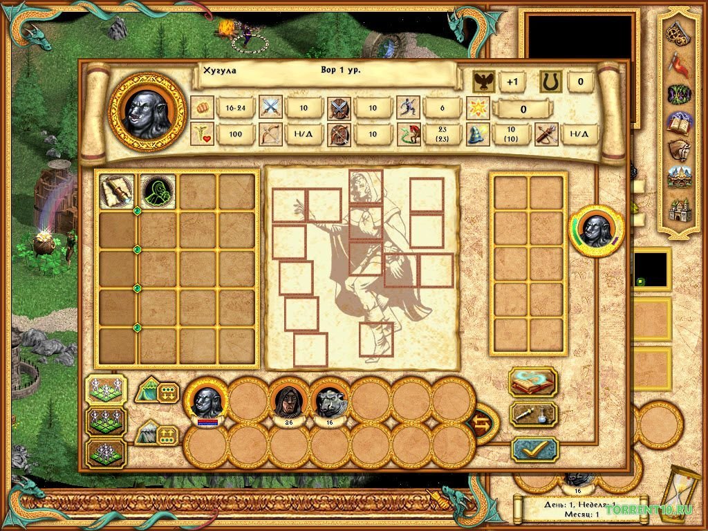 Герои Меча и Магии 4 — Скриншот №4