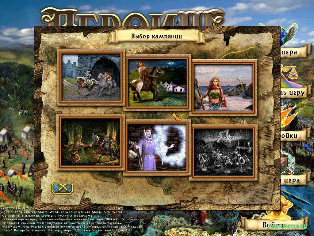 Герои Меча и Магии 4 — Скриншот №1