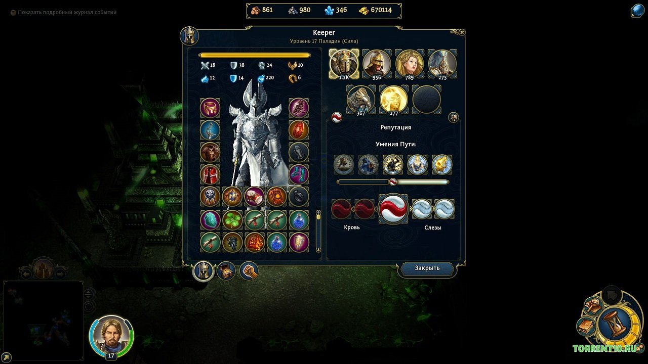 Герои Меча и Магии 6 — Скриншот №3