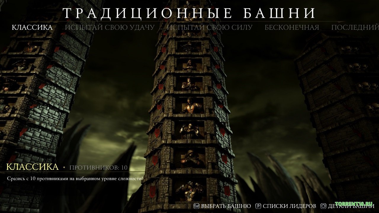 Мортал Комбат XL — Скриншот №4