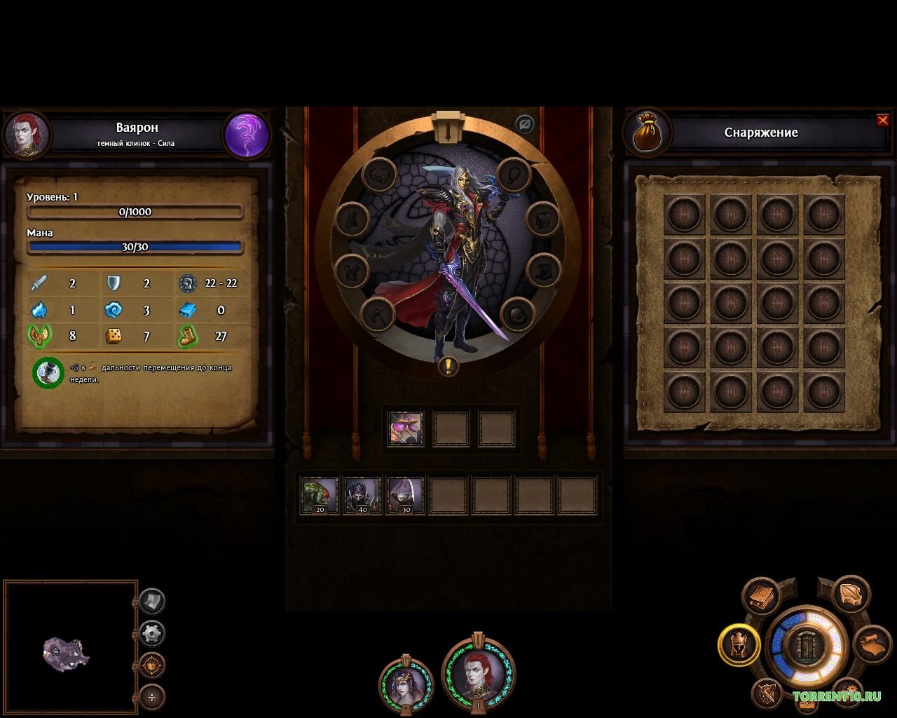 Герои Меча и Магии 7 — Скриншот №5