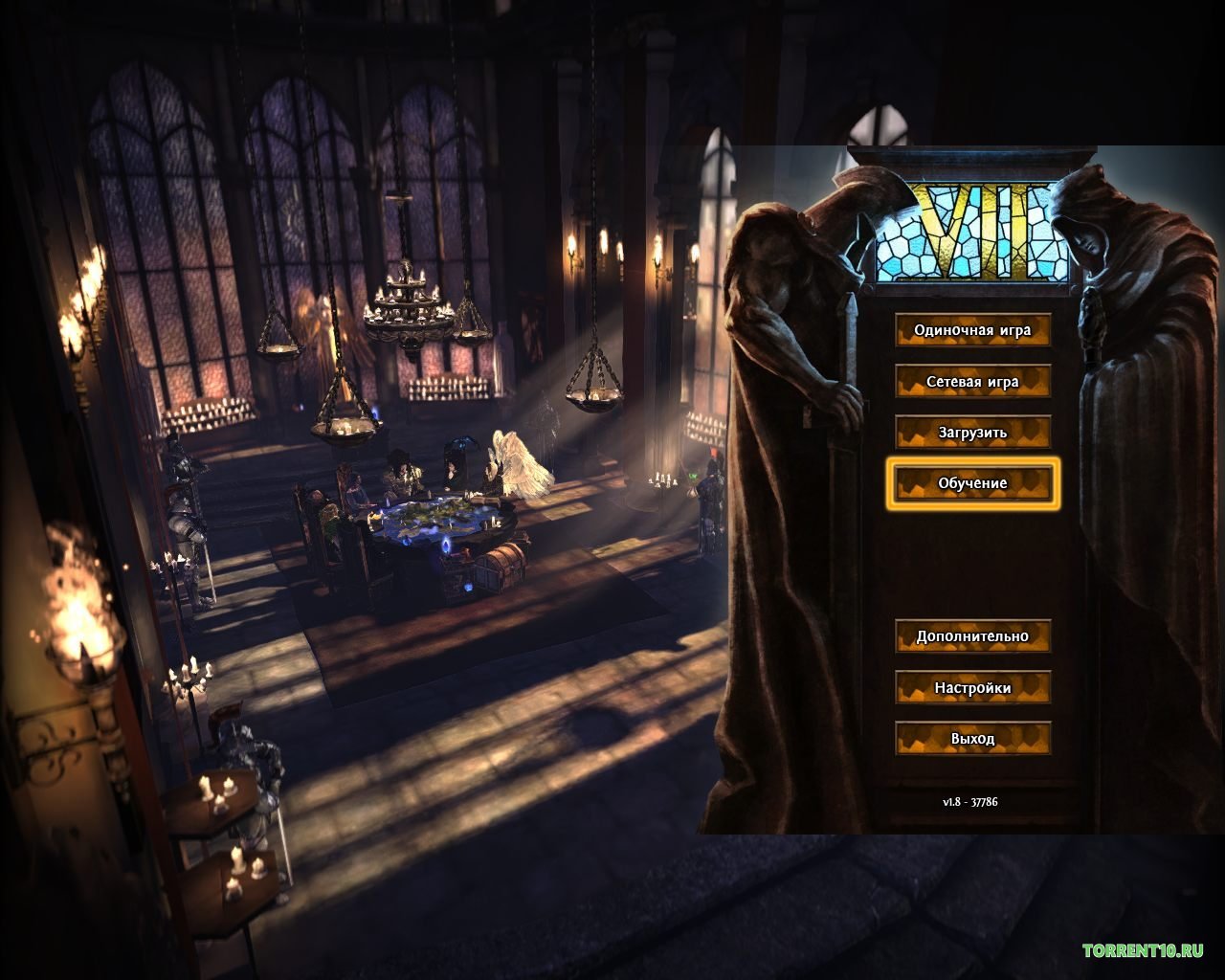 Герои Меча и Магии 7 — Скриншот №1