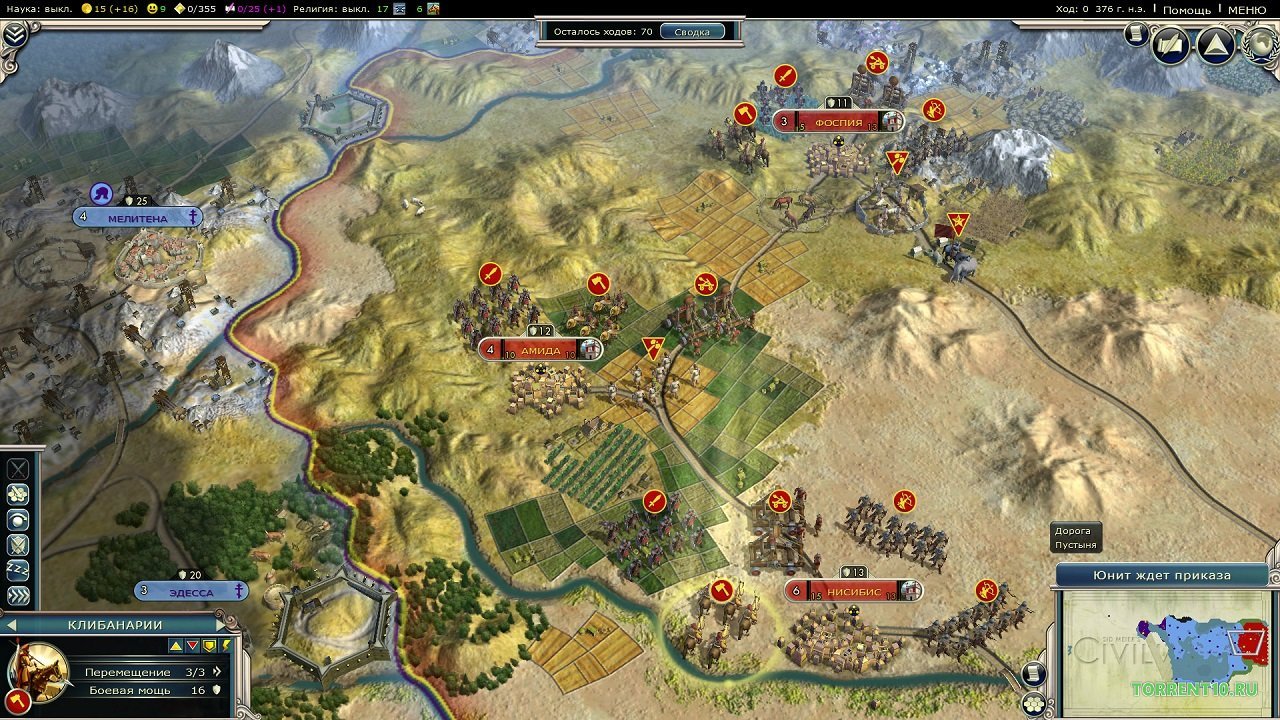 Цивилизация 5 русская версия — Скриншот №2